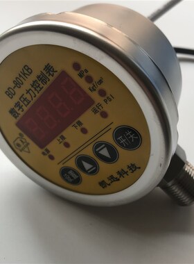 不锈钢外壳数字压力表BD-801KB-1.0(80/M20*1.5量程0~1.0MPa)
