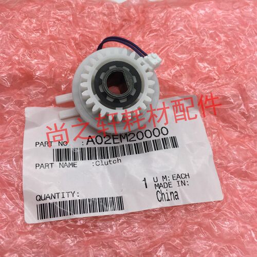 柯美 柯尼卡美能达c224 c284 c364 c454 c554对位离合器 电机