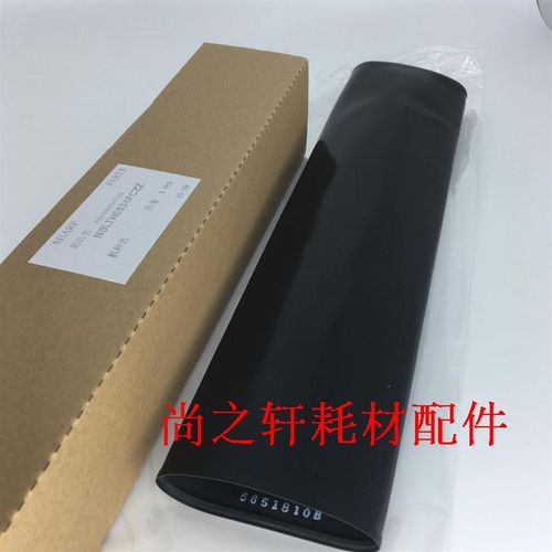 原装新 夏普AR MX 550N 620U 700N 705 625S 555 转印皮带 转印膜