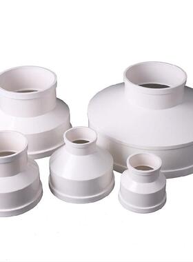 pvc直通200转300排污大小大小头变径弯头接头250直接300*20075*50