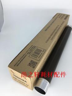 357 东芝257 357s 307定影热辊全新原装 457定影上辊加热辊 307s