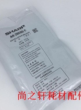 原装 夏普 AR 3821 4020 4021 4018 M180D 载体 铁粉 显影剂 205
