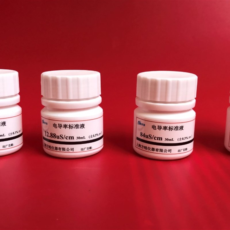 包邮 EC 12.88S/cm电导率仪标准液1413S/cm电导率校正液30ml - 实物图