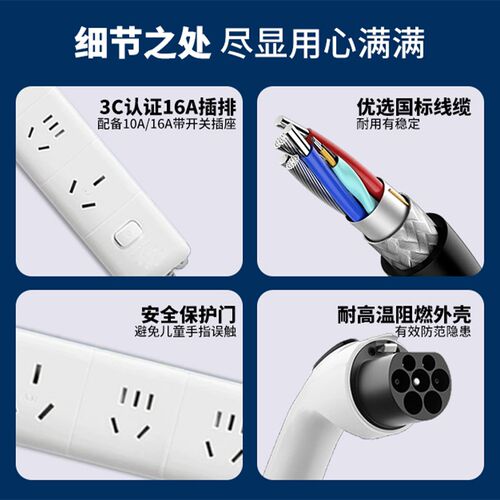 风神L7PHEV放电枪专用便携电插排插座外放电户外取电汽车用品配件
