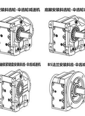 减速电机KF107R77DRS100LC4 KF107R77DRS100LS4 KF107R77DRS100M4