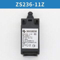 TS231 ZS236 TR236 限位开关 行程 通力缓冲器 涨紧轮 电梯配件