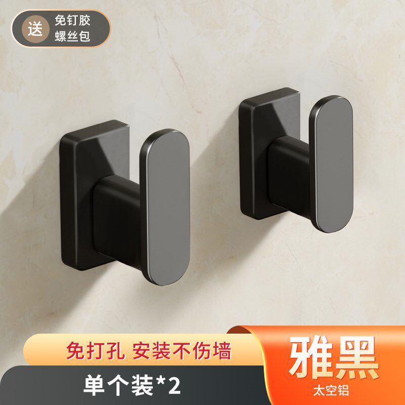 日本卫生间毛巾挂钩门后玄关挂衣架壁挂架浴室衣帽挂架免打孔墙上