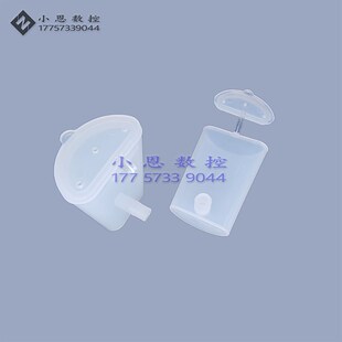 油杯油壶 豪澄臻赏北钜和亚打刀缸增压缸油杯加工中心机床塑料杯