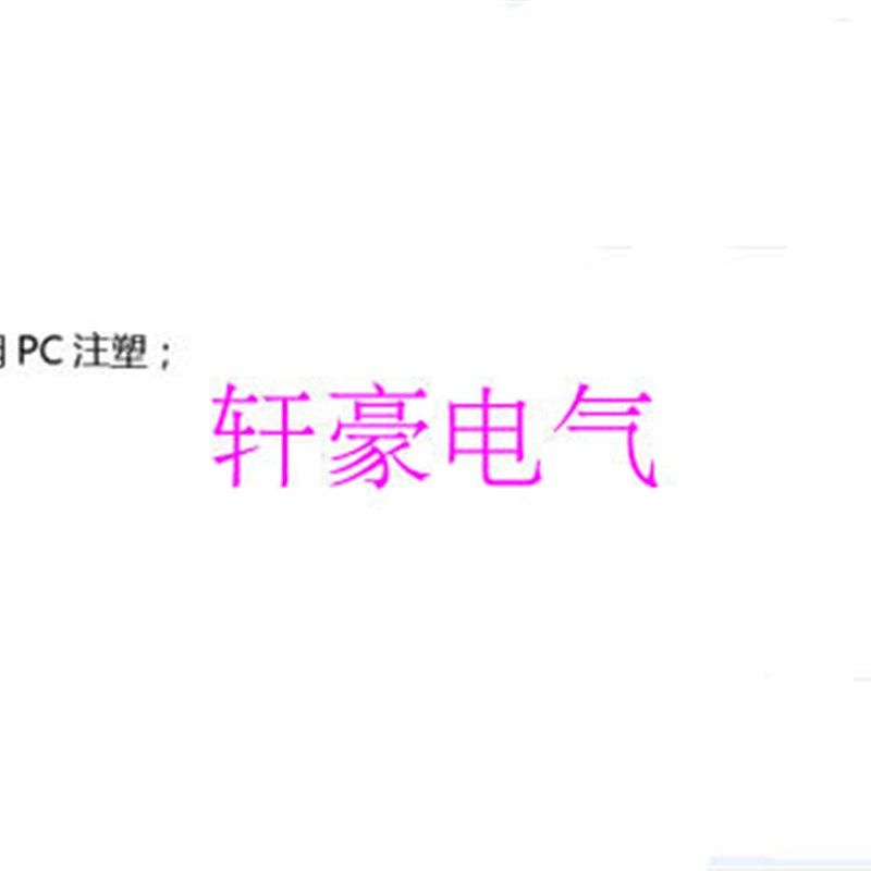 船用灯具 船用床头灯 JTY08-1A荧光床头灯 8W船舶舱内床头灯,机械设备,矿山专用设备,淘宝优惠券,粉丝福利购,淘宝优惠卷