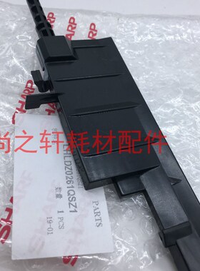 夏普MX 2658 3158 3558 S262 S312 U N 纸盒 搓纸轮 支架 固定架