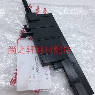 搓纸轮 固定架 3558 S312 3158 S262 支架 夏普MX 纸盒 2658