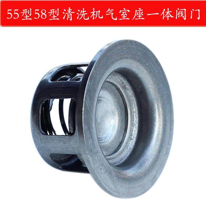 55/58型高压清洗机配件修理包易损件水封油封皮碗O型圈宝塔洗车机