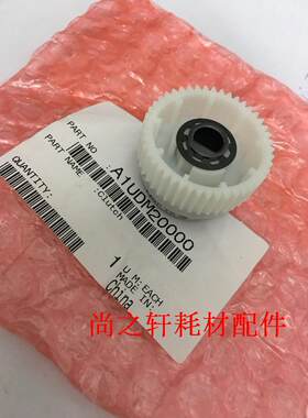 美能达BH223 283 423 7828对位离合器 柯美 363同步辊离合器 原装