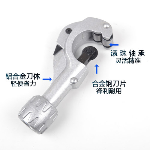 大圣轴承式割刀切管器 不锈钢铜管子割刀WK532/650 319迷你小割刀