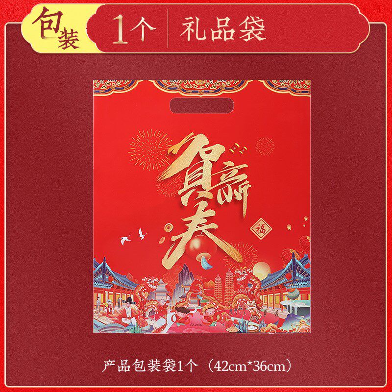 对联春节家用2025年新年蛇年门贴大门过年植绒烫金春联大礼包套装