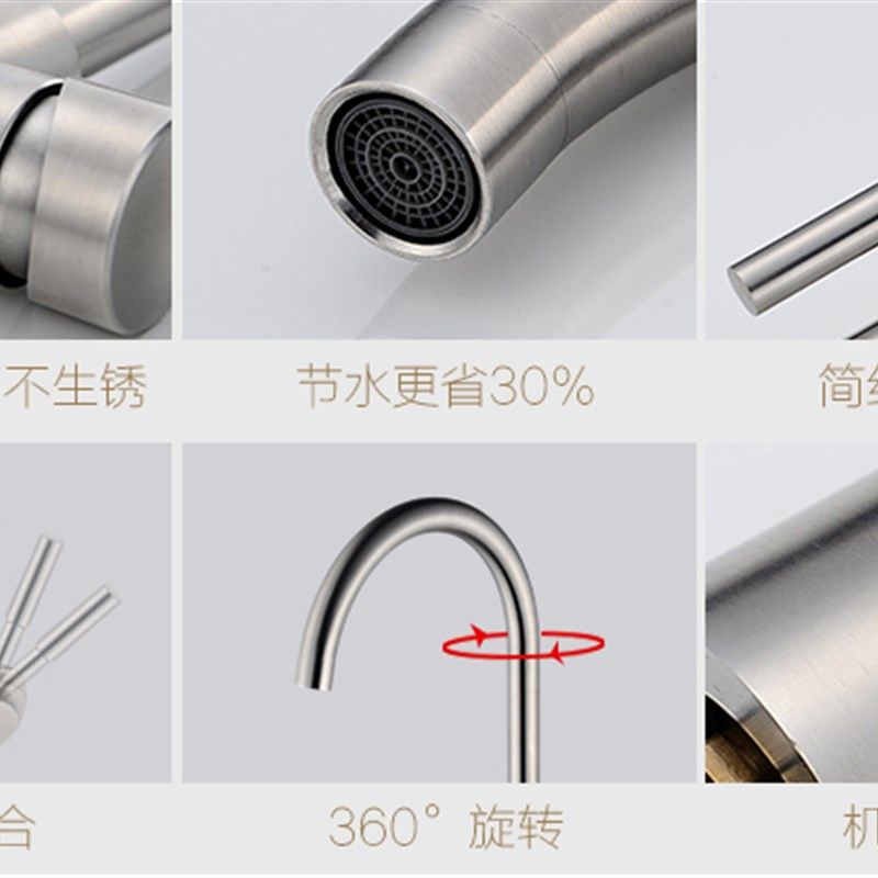 304不锈钢厨房水龙头家用洗菜盆龙头冷热水槽洗手池全铜单冷龙头,机械设备,矿山专用设备,淘宝优惠券,粉丝福利购,淘宝优惠卷