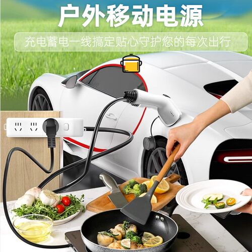 适用极狐阿尔法S新能源汽车外放电枪插排插座取电器插头对外放电