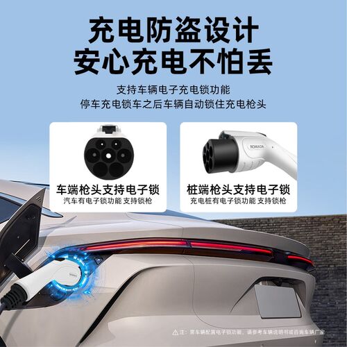 广汽传祺埃安s/v/yp1us/魅580新能源车充电桩延长线7kw公母双头枪