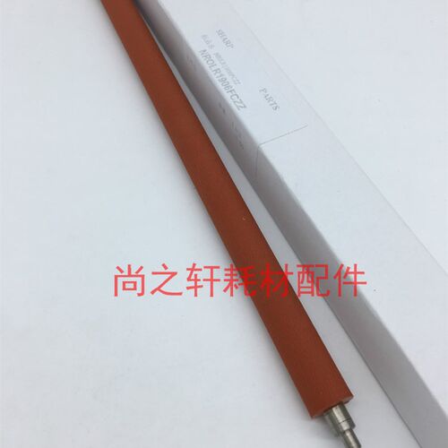 适用 夏普 MX 363U 283N 453 503 4528 清洁纸压力辊 红辊 发泡型
