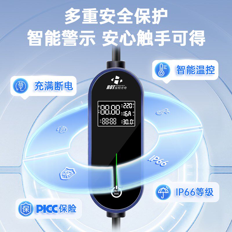 比亚迪充电枪桩海豚海鸥唐宋汉元ev秦plus便携式新能源随车充电器