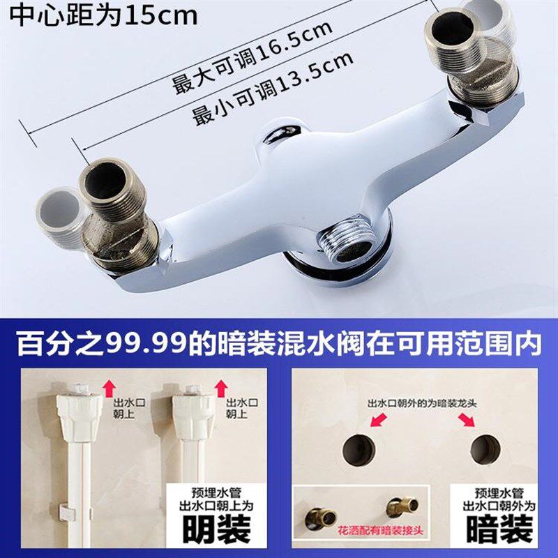包安装混水阀淋浴水龙头冷热沐浴洗澡三合一花洒混合开关阀门配件