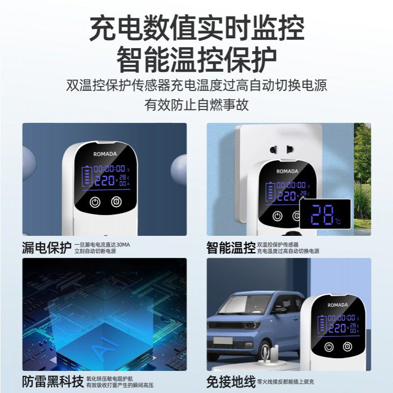创维汽车ev6/HTi天美ET5专用接地宝免接地线新能源车充转换器插座