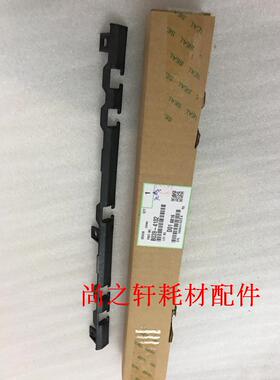 理光mp1813l 2501c 2001 2000sp 1812 1911定影器出纸导纸板 盖板