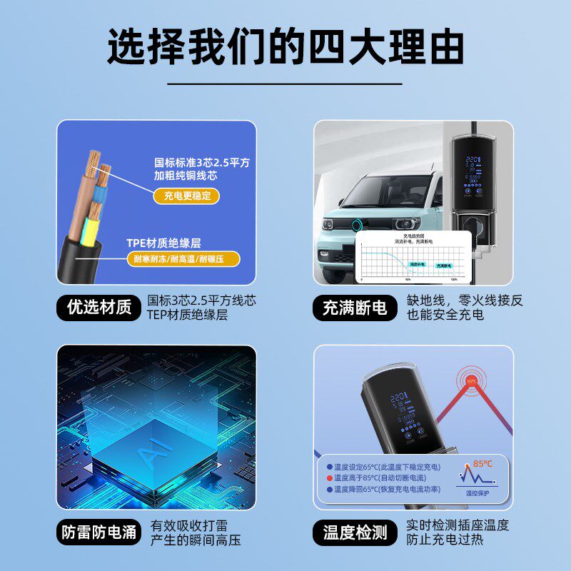 比亚迪驱逐舰05护卫舰07专用接地宝免接地线新能源汽车充电转换器