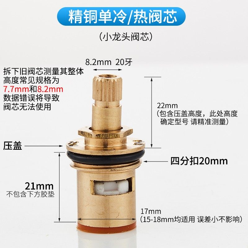 面盆厨房冷热水龙头开关手柄阀芯淋浴花洒把手混水阀配件大全通用,搬运/仓储/物流设备,其他起重搬运设备,淘宝优惠券,粉丝福利购,淘宝优惠卷