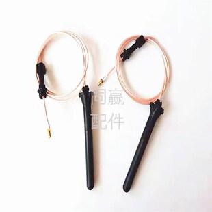 植保无人机零配件【T30】SDR天线000180