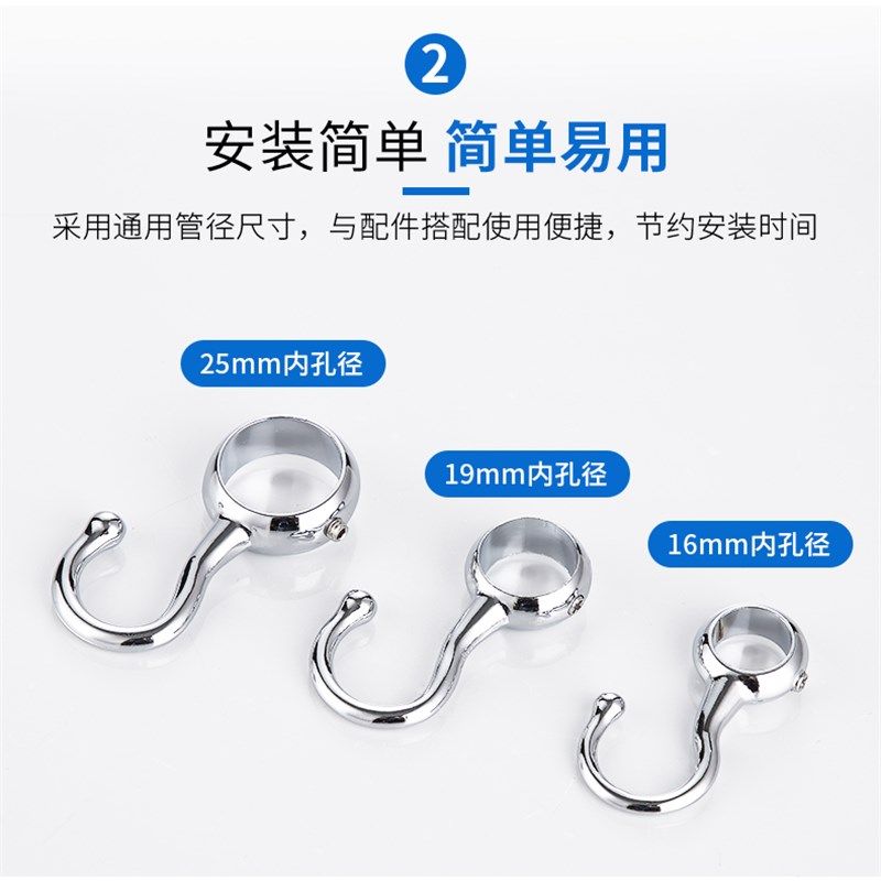 不锈钢1619325mm晾衣杆固定定位钩套管钩厨房圆管挂钩衣钩子包邮,搬运/仓储/物流设备,其他起重搬运设备,淘宝优惠券,粉丝福利购,淘宝优惠卷