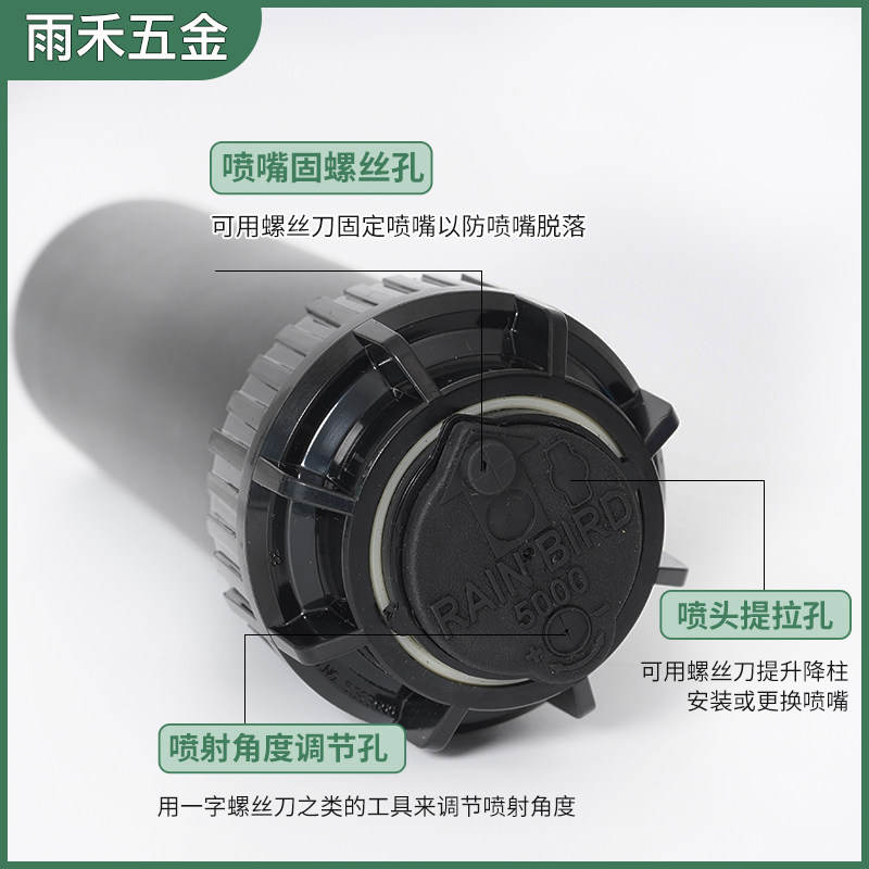美国雨鸟5000/5004园林360度地埋式旋转喷头自动升降喷头草坪喷灌