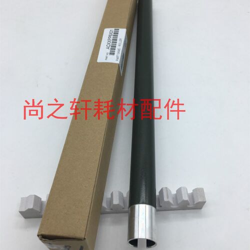 进口 美能达184 164 185 7818 6180 7718震旦 AD181 161 定影上辊