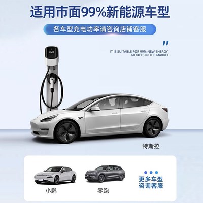五菱宏光mini充电桩缤果新能源电动汽车7KW家用快充宝骏悦也通用