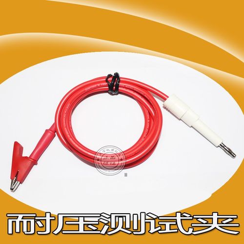 青岛艾诺耐压夹AN9602X/9605X9632  9671X/AN9635/969-01测试线