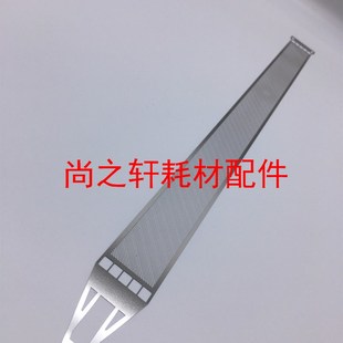 充电网 高压网 550N 705 555 700 623 620 栅极网 夏普AR 753