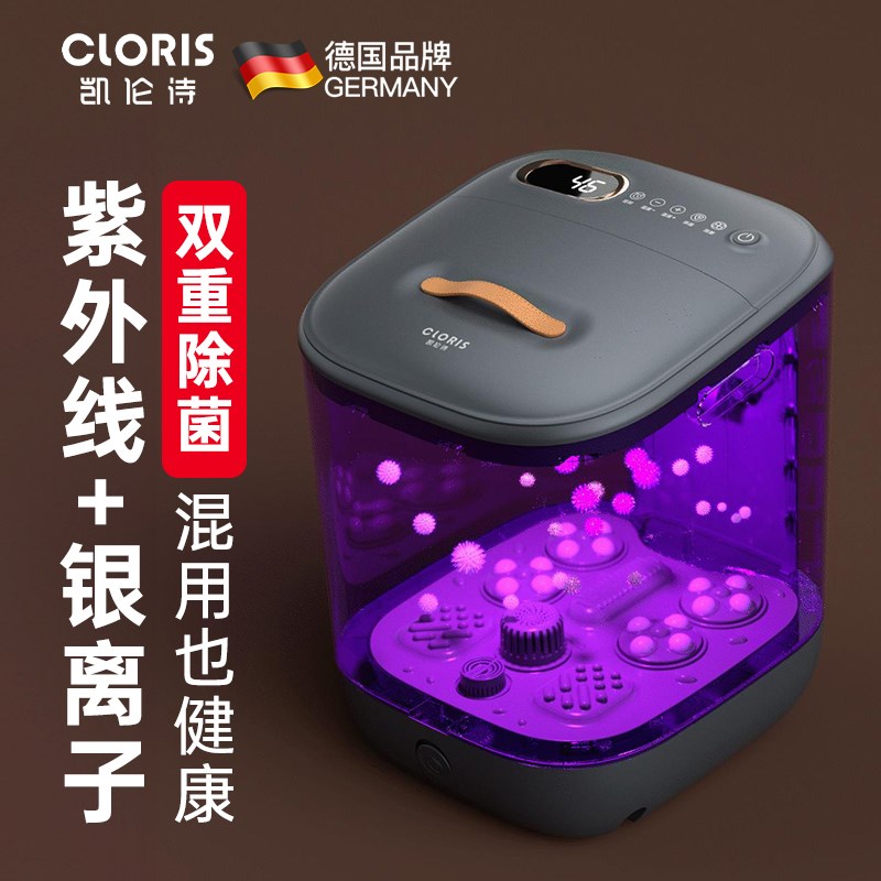 德国凯伦诗泡脚桶全自动电动按摩足浴盆加热家用恒温洗脚盆高深足