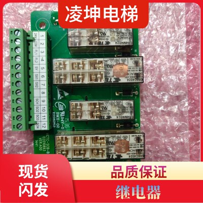 UCMP板MCTC-SCB-B/MCTC-SCB-A1/MCTC-SCB-D LSP01 MCTC-SCB-C