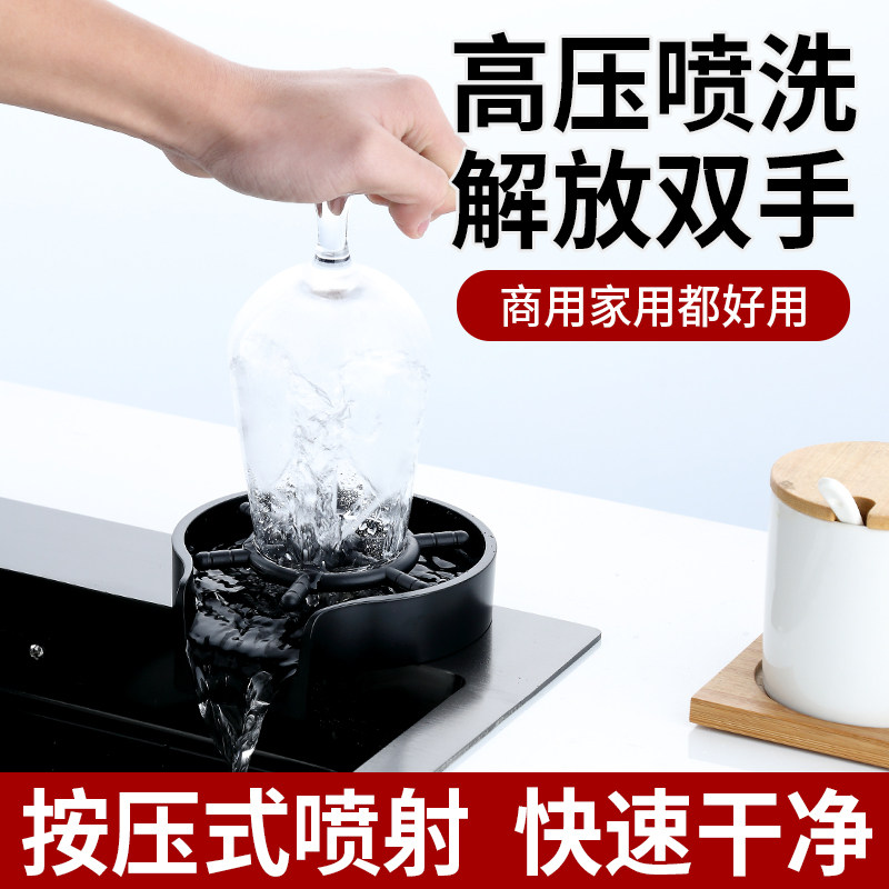 吧台洗杯器水槽高压喷洗自动龙头咖啡店奶茶酒吧奶瓶家用喷头,纺织面料/辅料/配套,服装加工设备,淘宝优惠券,粉丝福利购,淘宝优惠卷