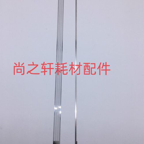 美能达 柯美C224 C284 C364 C454 C554充电网 充电架 原装充电网