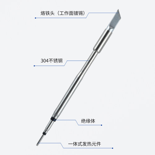 T245烙铁手柄通用替换焊咀C245烙铁头恒温电烙铁焊头发热芯烙铁咀