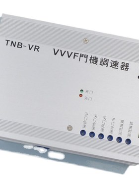 原装东芝门机调速器控制器 TNB-V1/TNB-VR VVVF变频器电梯配件
