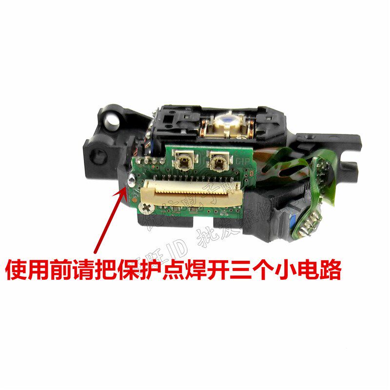 1200W-B 不带架 激光头移动DVD激光头