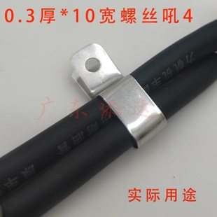 304不锈钢R型线夹防火耐高温U理线夹电线电缆固定2条线卡扣金属