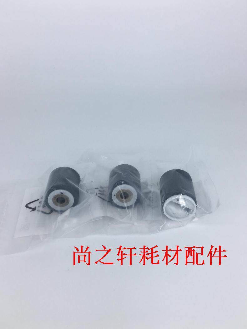 适用于 东芝181 182 211 212 242输稿器搓纸轮 反向轮