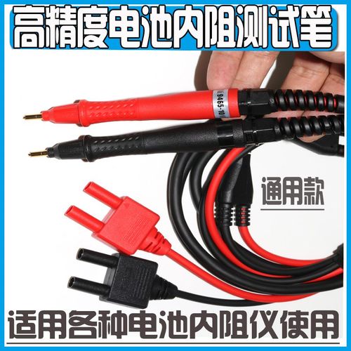 适用日置电池内阻9465-10针型测试线BT3554/BT3562/3561/JK5520