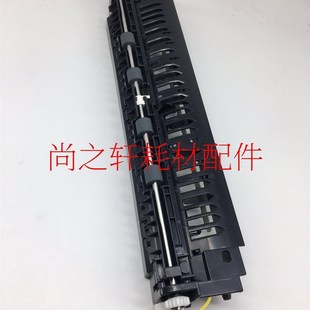 排纸 组件 3608 3658 4658 5608 4608 出纸口 原装 5658 夏普