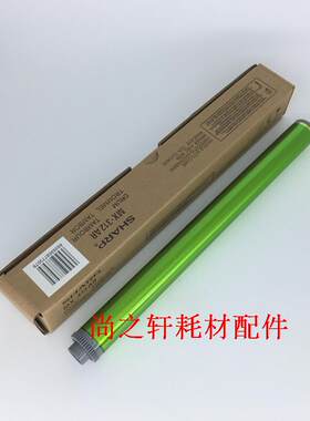 原装  夏普 AR256 258 316 318L MX311 261N 2608 3508 鼓芯  鼓