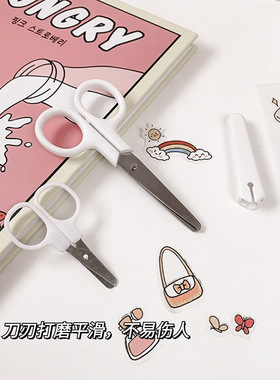 无印风小剪刀白色便携式手工剪不锈钢美工刀带盖子儿童安全小剪子