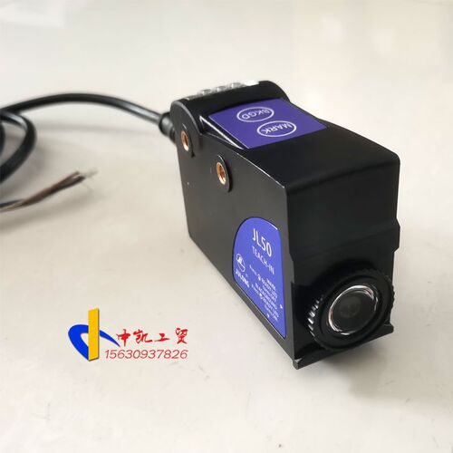 智能色标传感器巨龙JL50电眼可替换TL50-W-815制袋机光电开关